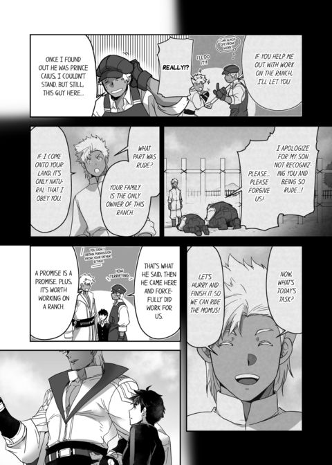 The Titan's Bride Vol.4 Chapter 1 page 12