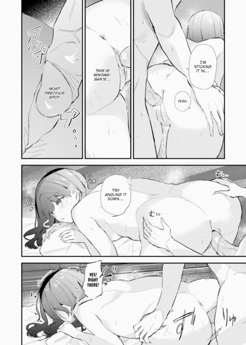 Heroine Off Chapter 1 page 14