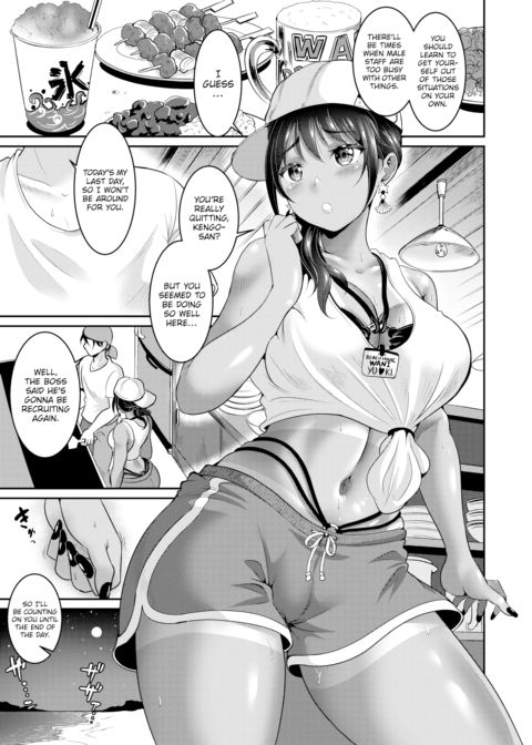 Lovable Attack Chapter 1 page 3