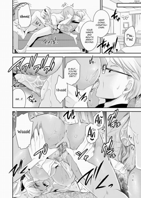 A Tanned Kogal Who's Into Her Friend's Dad Chapter 1 page 10