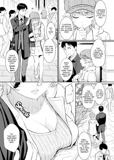 Courting Étranger Chapter 1 page 14