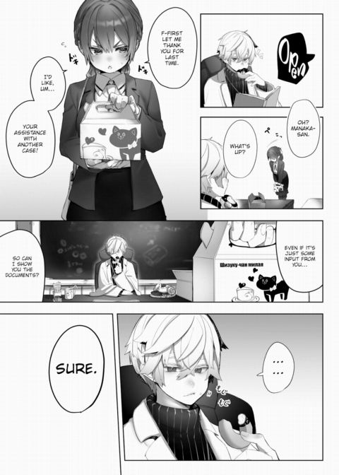 Tokyo Black Box Case.02 The Sadistic Professor's Case Report - Breaking the Rookie Female Investigator! Chapter 1 page 4