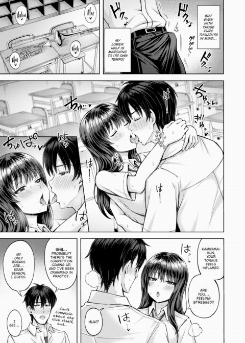 Breather ♪ Ensemble Chapter 1 page 7