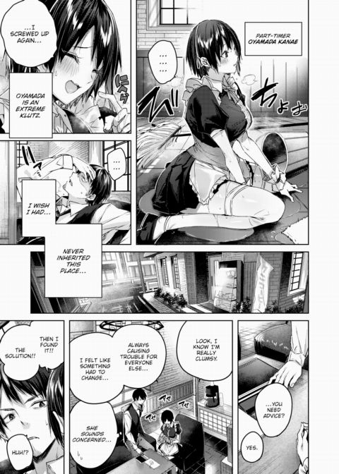 Order Maid Chapter 1 page 3
