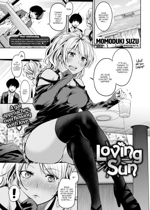 Loving Sun Chapter 1 page 1
