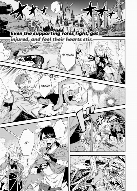 The Outcast of the Hero's Party Chapter 1 page 1