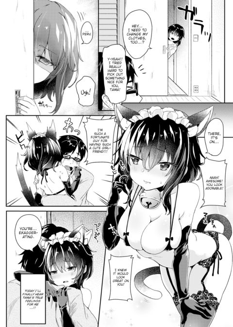 Tama! Beg! Chapter 1 page 3