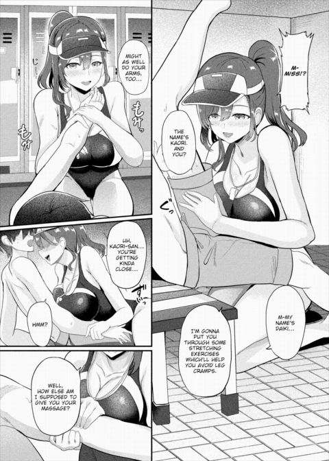 Summer Stretch Chapter 1 page 4