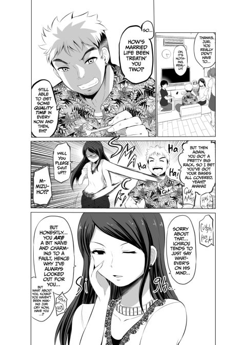 No Guard Wife 3 Chapter 1 page 7