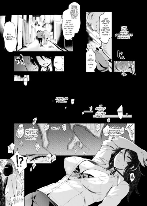 Desired Relationship Chapter 1 page 7