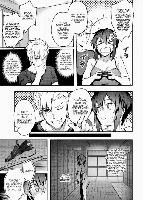Image Change MGS Chapter 1 page 5