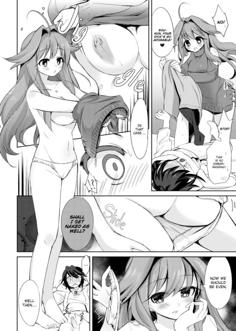 I Am a Succubus? Chapter 1 page 25