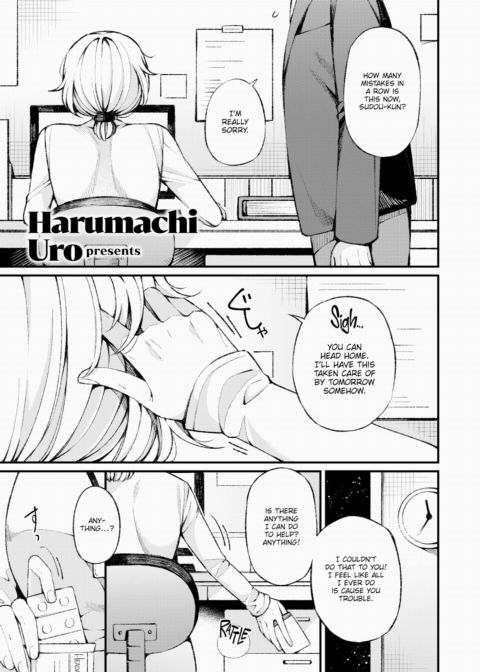 Tachikawa-san Wants Some Love and Care Chapter 1 page 1