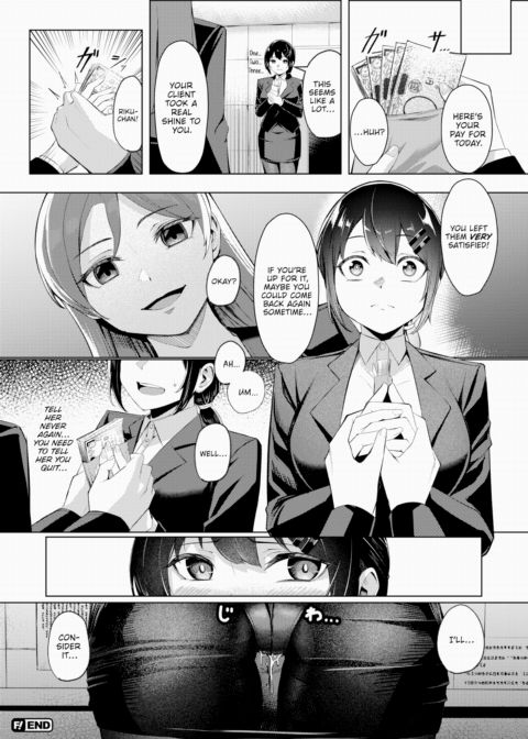 Part-Time Job as an Ass-in-the-Wall Chapter 1 page 22