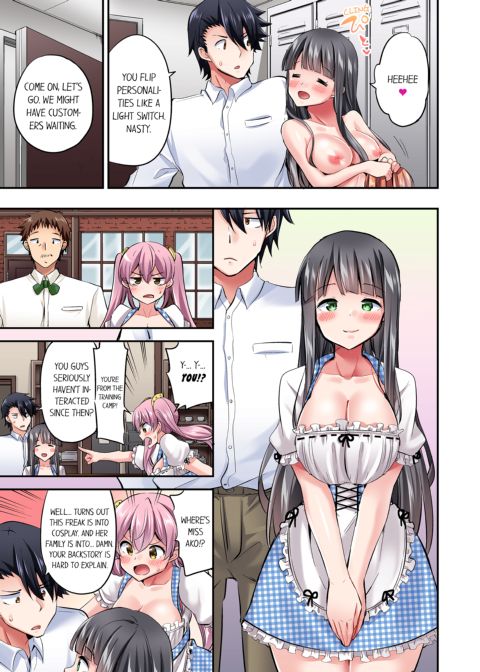 Cowgirl's Riding-Position Makes Me Cum Vol. 11 Chapter 1 page 49