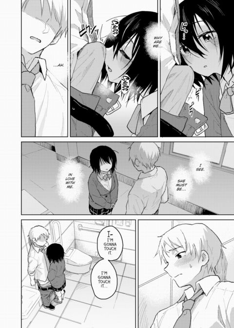 The Price of an Illicit Sexual Relationship Chapter 1 page 4