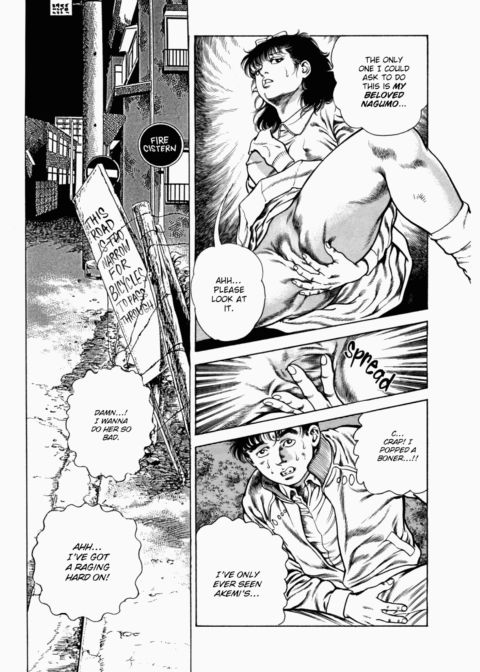 Urotsukidoji: Legend of the Overfiend - Volume 2 Chapter 1 page 202