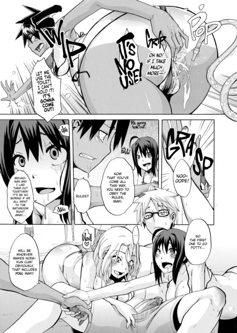 Exposed Love -Sarashi Ai- Chapter 1 page 178