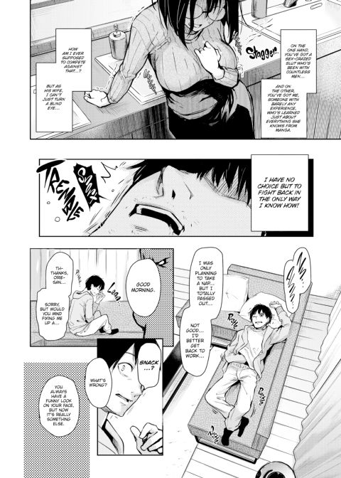 Azato Making+ Chapter 1 page 76