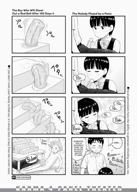 Karma 4-Panel Theater #04 Chapter 1 page 4