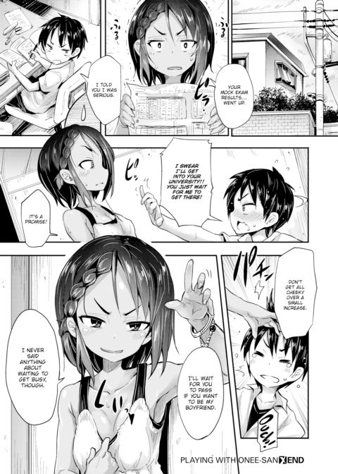 Playing with Onee-san Chapter 1 page 24