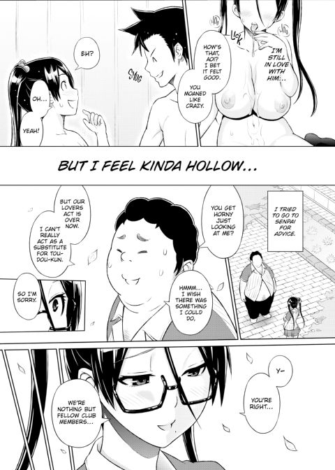 Cast Aoi Chapter 1 page 134