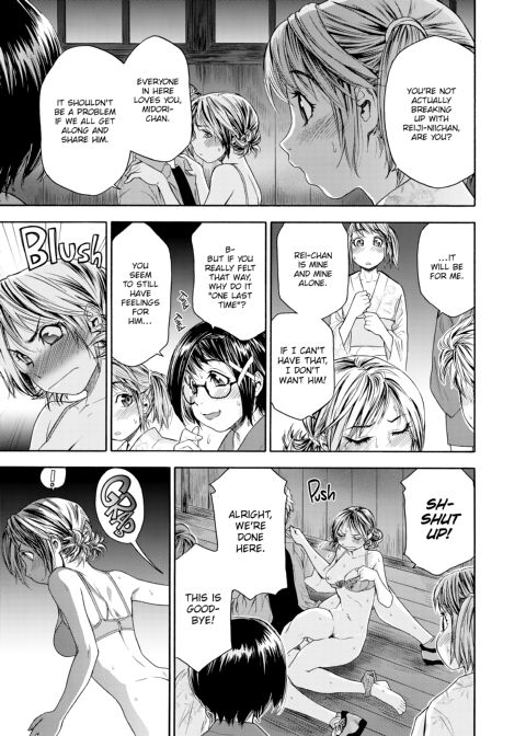 Tayu Tayu Chapter 1 page 160