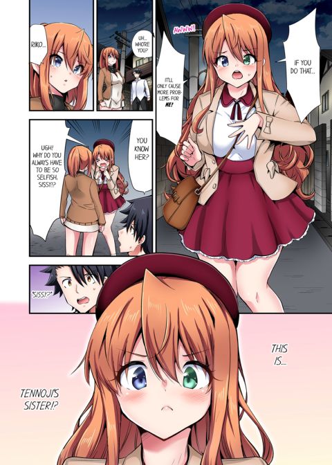 Cowgirl's Riding-Position Makes Me Cum Vol. 14 Chapter 1 page 74