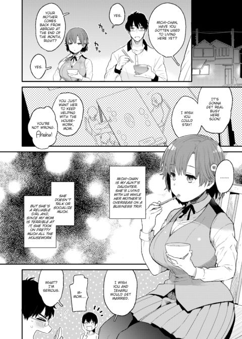Sharing a Roof with a Younger Girl Chapter 1 page 2