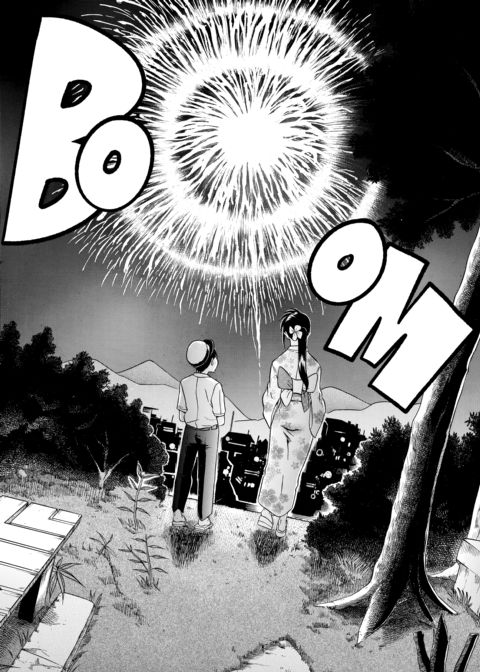 Nana & Kaoru Black Label, Vol. 03 Chapter 1 page 161