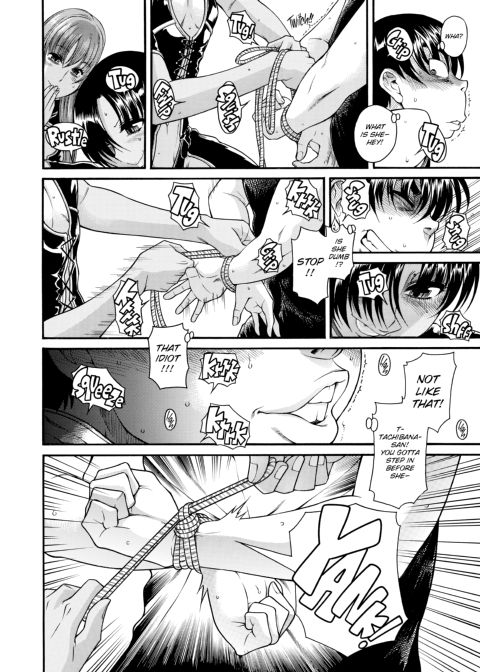 Nana & Kaoru, Vol. 05 Chapter 1 page 255