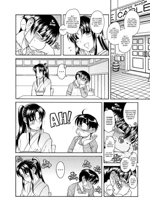 Nana & Kaoru, Vol. 02 Chapter 1 page 383