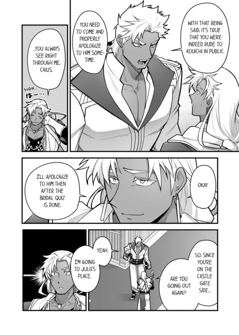 The Titan's Bride Vol.11 Chapter 1 page 54