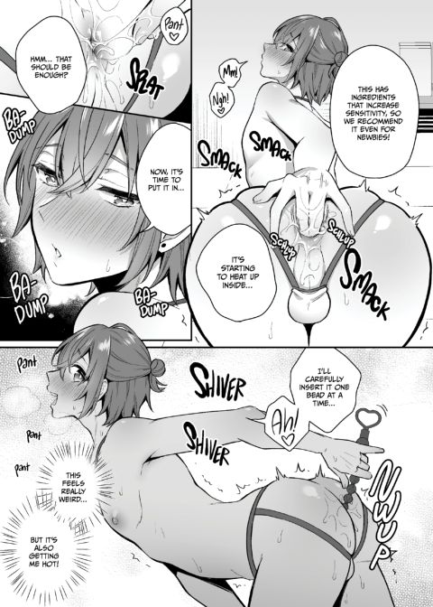 May I Interest You in a Sex Toy? 1 Chapter 1 page 18