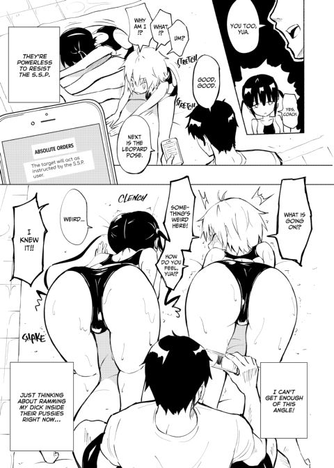 Sex Smart Phone Collection Chapter 1 page 34