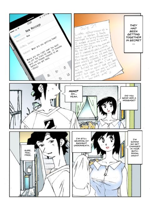 Flavor of Duck: Misako 5 Chapter 1 page 9