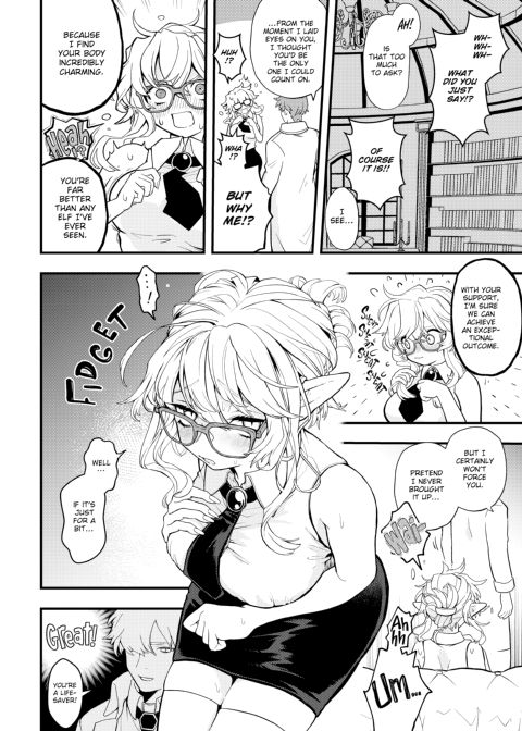 Ero World Chapter 1 page 83