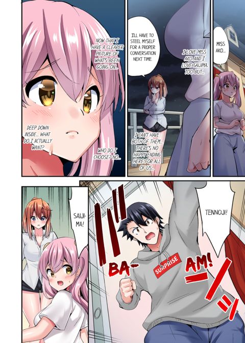Cowgirl's Riding-Position Makes Me Cum Vol. 12 Chapter 1 page 70