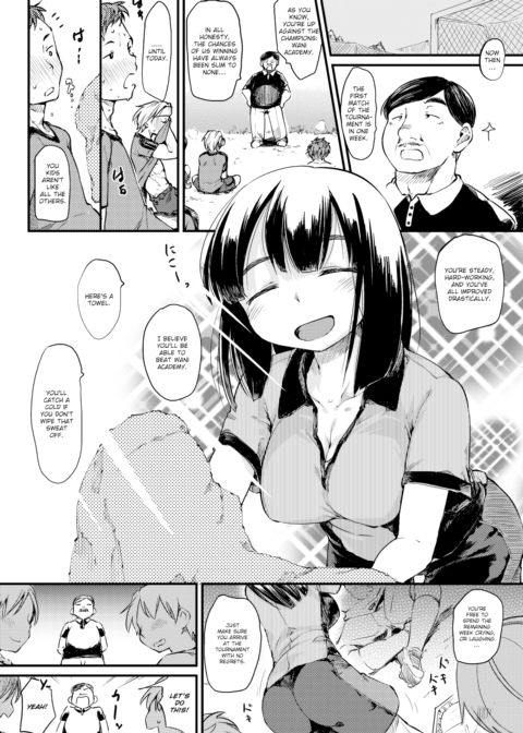 One For All! Chapter 1 page 2