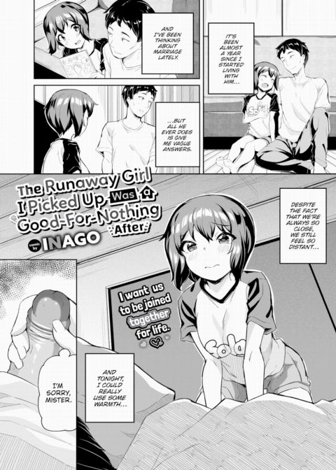 The Runaway Girl I Picked Up Was a Good-For-Nothing ~After~ Chapter 1 page 1