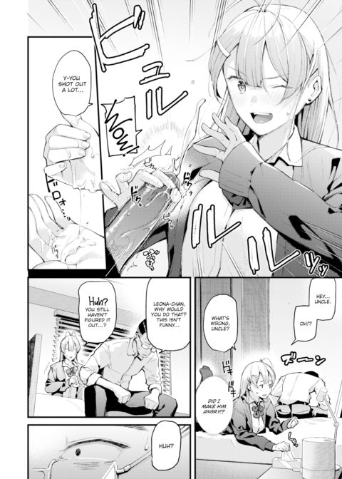 Uninvited Schoolgirl Reflexology Chapter 1 page 8
