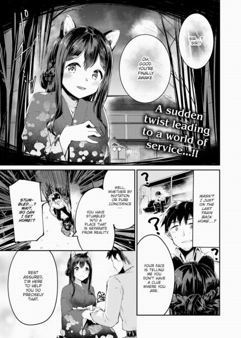 Enjuurou's Hospitality Chapter 1 page 1