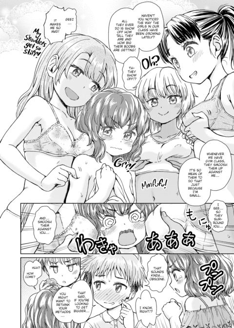 Hug Hug Hagumu-chan Chapter 1 page 2