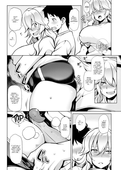 Akane's Cumming!! Chapter 1 page 6