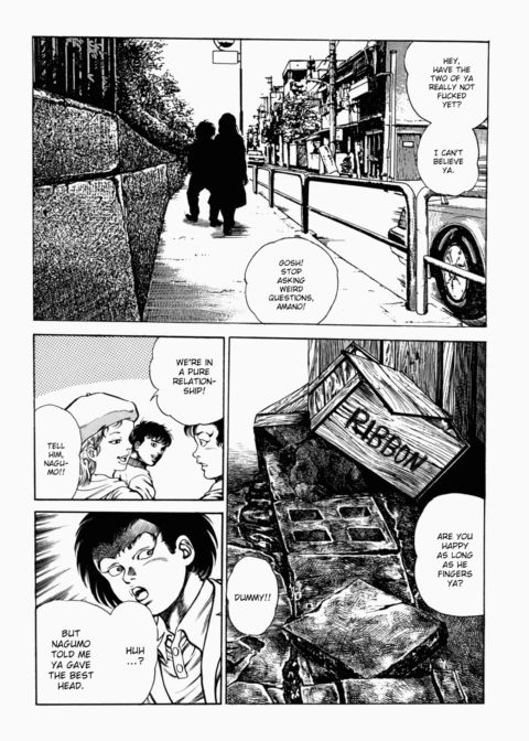 Urotsukidoji: Legend of the Overfiend - Volume 2 Chapter 1 page 244