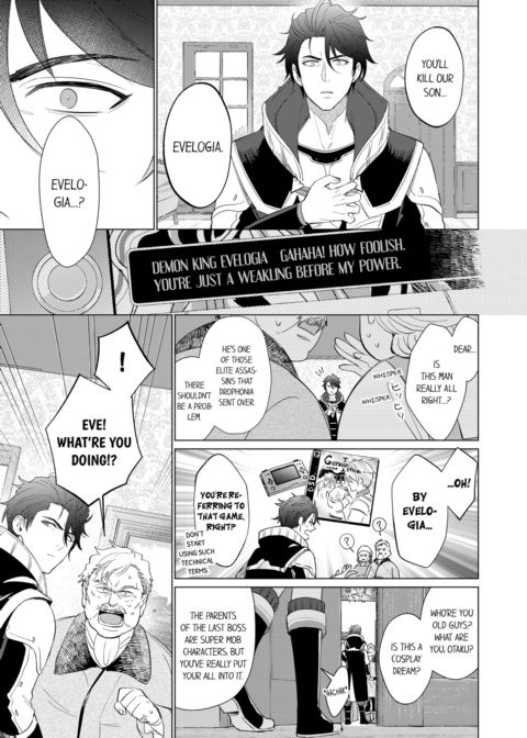 Reincarnated into Demon King Evelogia's World Vol.1 Chapter 1 page 7