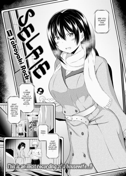 Selfie Chapter 1 page 1