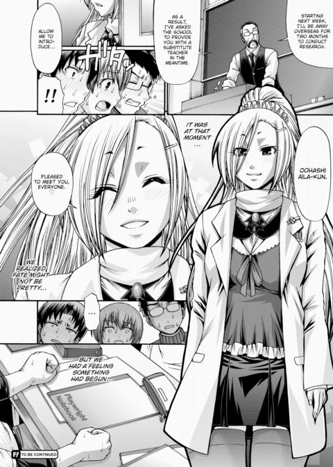 Re:Incarnation Act.05 Chapter 1 page 20