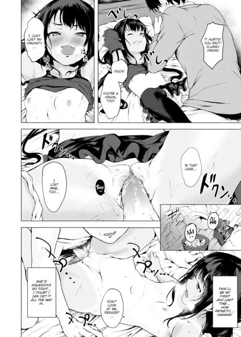 My Little Invader Chapter 1 page 10