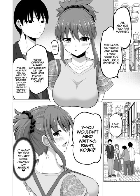 No Guard Wife 16 Chapter 1 page 23